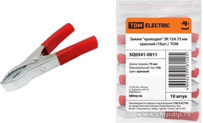 Изображение загружено