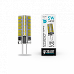 Лампа Gauss LED G4 12V 5W 2400lm 4100K силикон