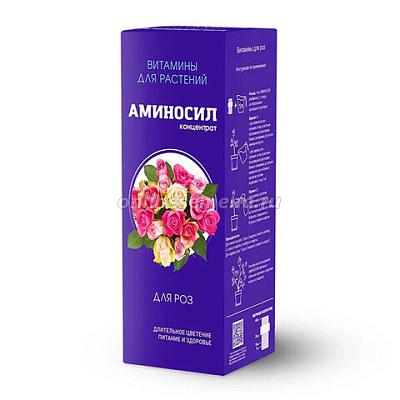 Аминосил для роз 250мл