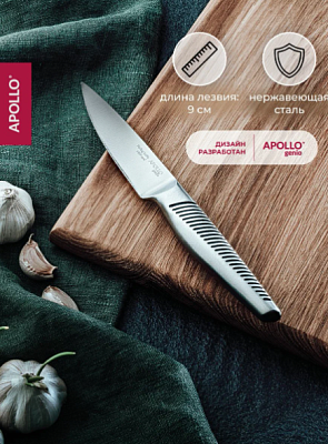 Нож для овощей APOLLO genio "Ivory"