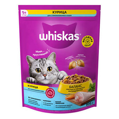 Сухой корм Whiskas для стерилизованных кошек и котов с Курицей 800г