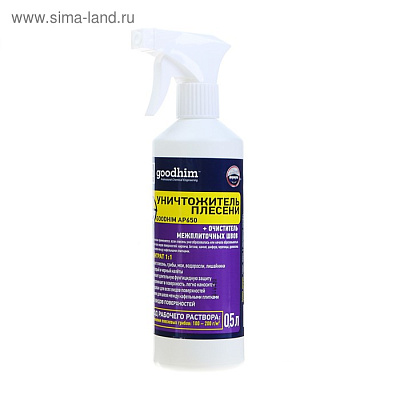 Уничтожитель плесени Goodhim AP 650, 0,5 л не марка