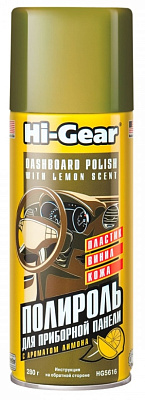 Очиститель для "торпеды" с ароматом лимона Hi-Gear (аэрозоль) 283г НМ