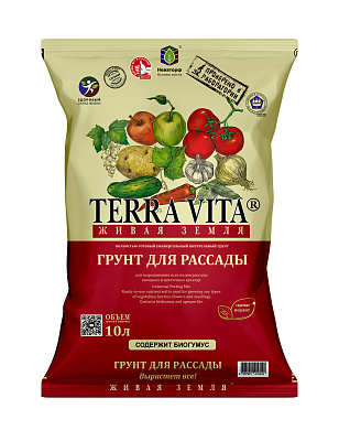 Грунт для рассады 10л ЖИВАЯ ЗЕМЛЯ (TERRA VITA)