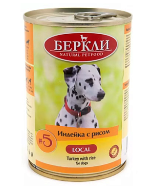Корм Беркли конс д/соб №4 Курица/Морковь 400г