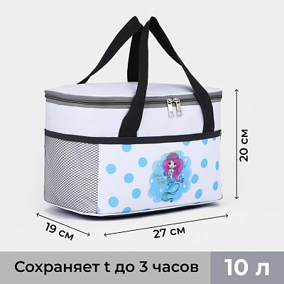 Сумка термо Русалка 10л, 27*19*20, отд на молнии, 3 н/кармана, серый   