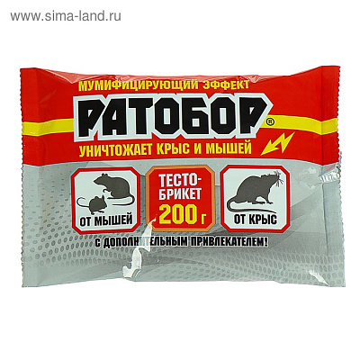 Брикет тесто  Ратобор от грызунов пакет 200г  мумиф.