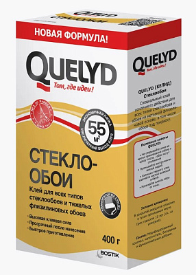 Клей обойный "QUELYD" CТЕКЛООБОИ 55 кв.м., 400г