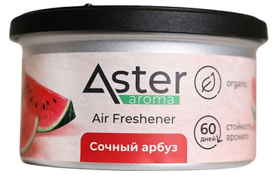 Ароматизатор органический ASTER (Сочный арбуз) 43 гр. не марка