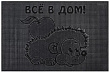 Коврик резиновый 40х60 см "Всё в дом!", черный, SUNSTEP