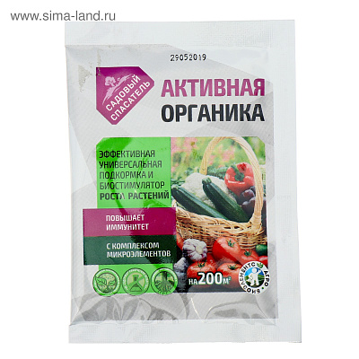 Биостимулятор,  Садовый спасатель, 25 г Активная органика