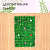 Панель декоративная 40*60 см трава с цветами, "Greengo"   