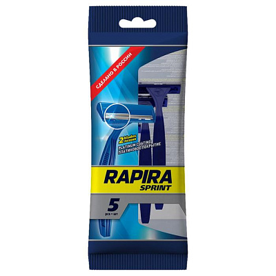 Станок бритвенный одноразовый Rapira Sprint 10шт/уп