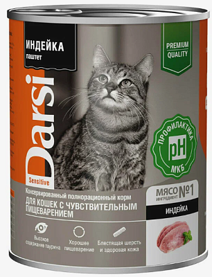 Корм Darsi конс  д/кош Sensitive чувств.пищевар Индейка/Паштет 340г