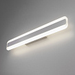 Светильник интерьерный Ivata LED хром 1085