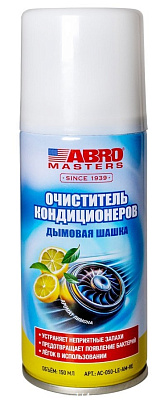 Очиститель-дезодорант кондиционеров ABRO (дымовая шашка) 150МЛ