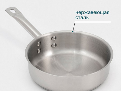 Сковорода-сотейник d=32 см, h=8,5 см, толщина стенки 0,6 мм, индукция