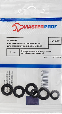 Набор сантехнических прокладок (1/4" для манометров, 3/8" для воды и газа, 2 + 2 + 2 шт.), MP