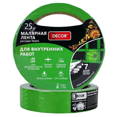 Малярная лента рисовая DЕCOR 38 мм х 25 м, зелен., для внутр. работ