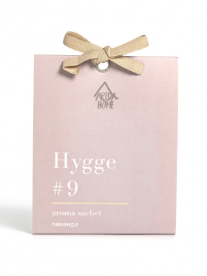 саше Hygge №9 Лаванда