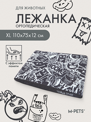 Матрас лежанка URBANSTYLE черно-белый ХL  110x75x12 см, Mpets