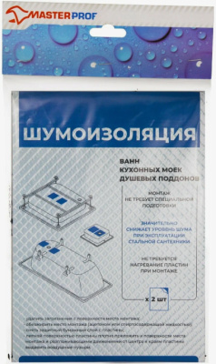 Шумоизоляция для сантехники 170 х 235 х 3 мм (2 шт.), MP