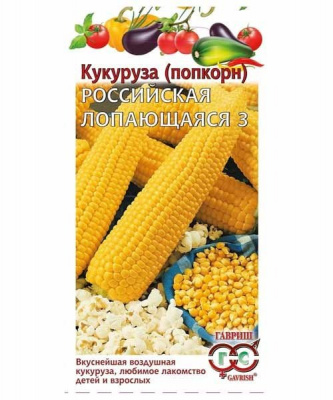 Изображение загружено