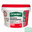 Затирка эпоксидная эластичная ОСНОВИТ PRO чёрный (1 кг)