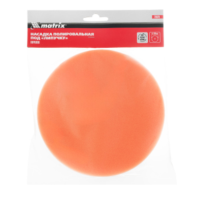 Изображение загружено