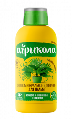 04-443 Агрикола для пальм (фл 250 мл)