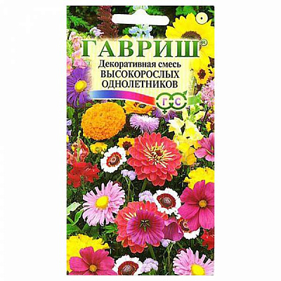Смесь декоративная высокорослых однолетних 0,1 г