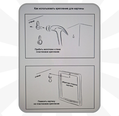картины общ