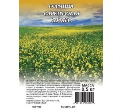 Изображение загружено