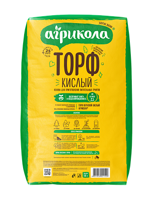 Торф кислый (пак 50л)  АГРИКОЛА