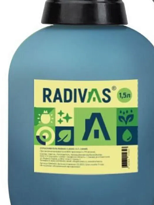 Опрыскиватель RADIVAS CLASSIC 1,5л синий