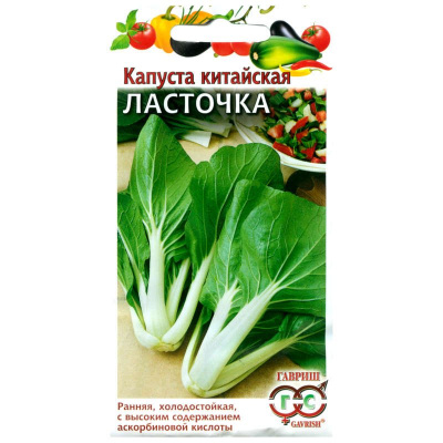 Изображение загружено