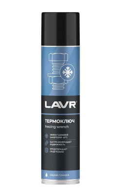 Снимок экрана_12-12-2024_161946_www.vseinstrumenti.ru