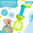 Игрушка для ванной Крошка Я "Супермиксер"