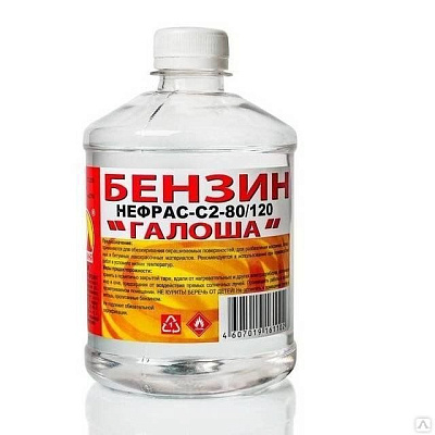 Бензин "Галоша" 0,35 кг (0,5л), ПЭТф