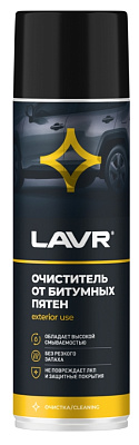 Очиститель битумных пятен LAVR 650мл