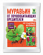 Муравьин (пак 50 гр) - 50 шт