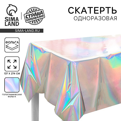 Скатерть "Голография" 137*274 см   