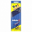 Бритвы GILLETE 2 одноразовые 10 шт*