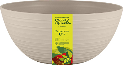Салатник Sugar&Spice Кардамон 1,2л латте