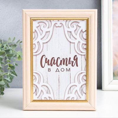 4920861 Ключница Вензеля белый 15х21 см.