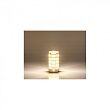 Лампа светодиодная G9 LED 7W 220V 4200К 