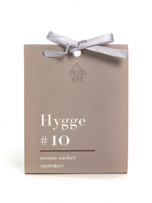 саше Hygge №10 Грейпфрут