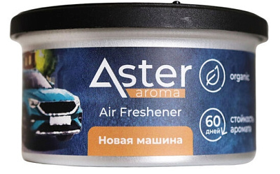 Ароматизатор органический ASTER (Новая машина) 43 гр. не марка
