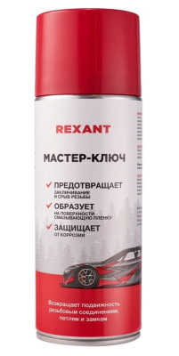 Снимок экрана_14-3-2025_16201_www.vseinstrumenti.ru