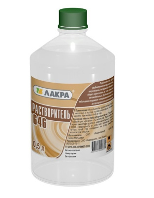 Изображение загружено